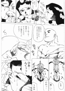 [Daisuki!! Beachkun] Aa... Natsukashi No Heroine Tachi!! 2a (Various) - page 29
