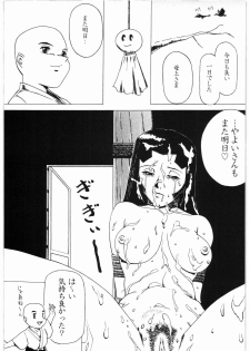[Daisuki!! Beachkun] Aa... Natsukashi No Heroine Tachi!! 2a (Various) - page 32