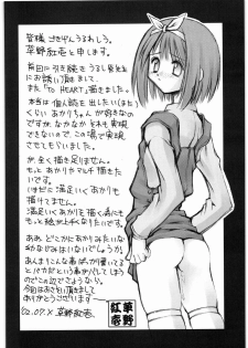 [Daisuki!! Beachkun] Aa... Natsukashi No Heroine Tachi!! 2a (Various) - page 7