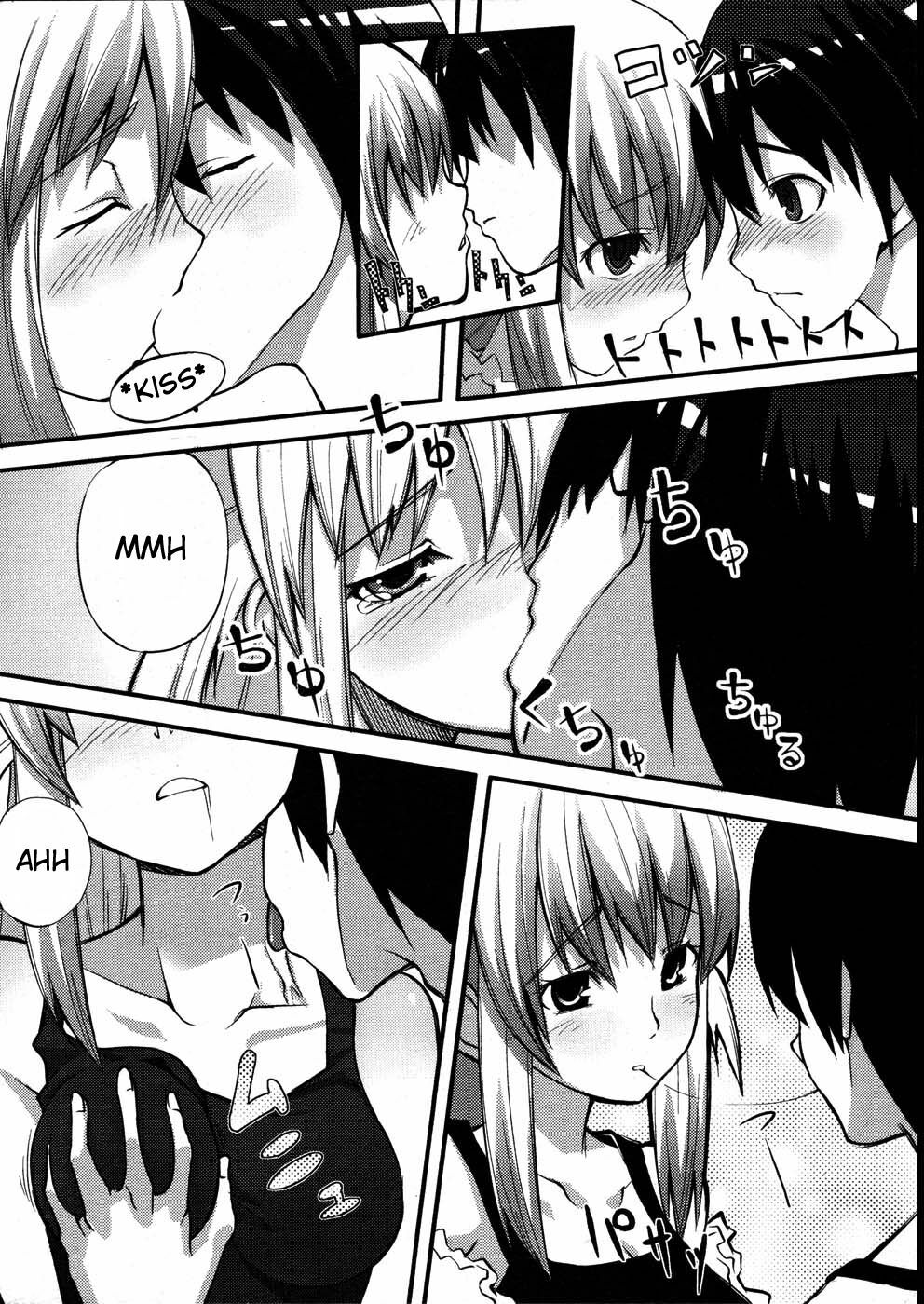 [Muratataichi] Innocent First (english) page 3 full