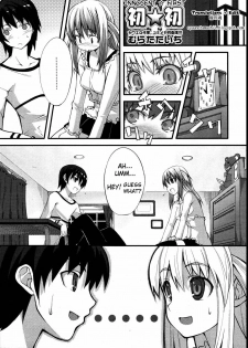 [Muratataichi] Innocent First (english)