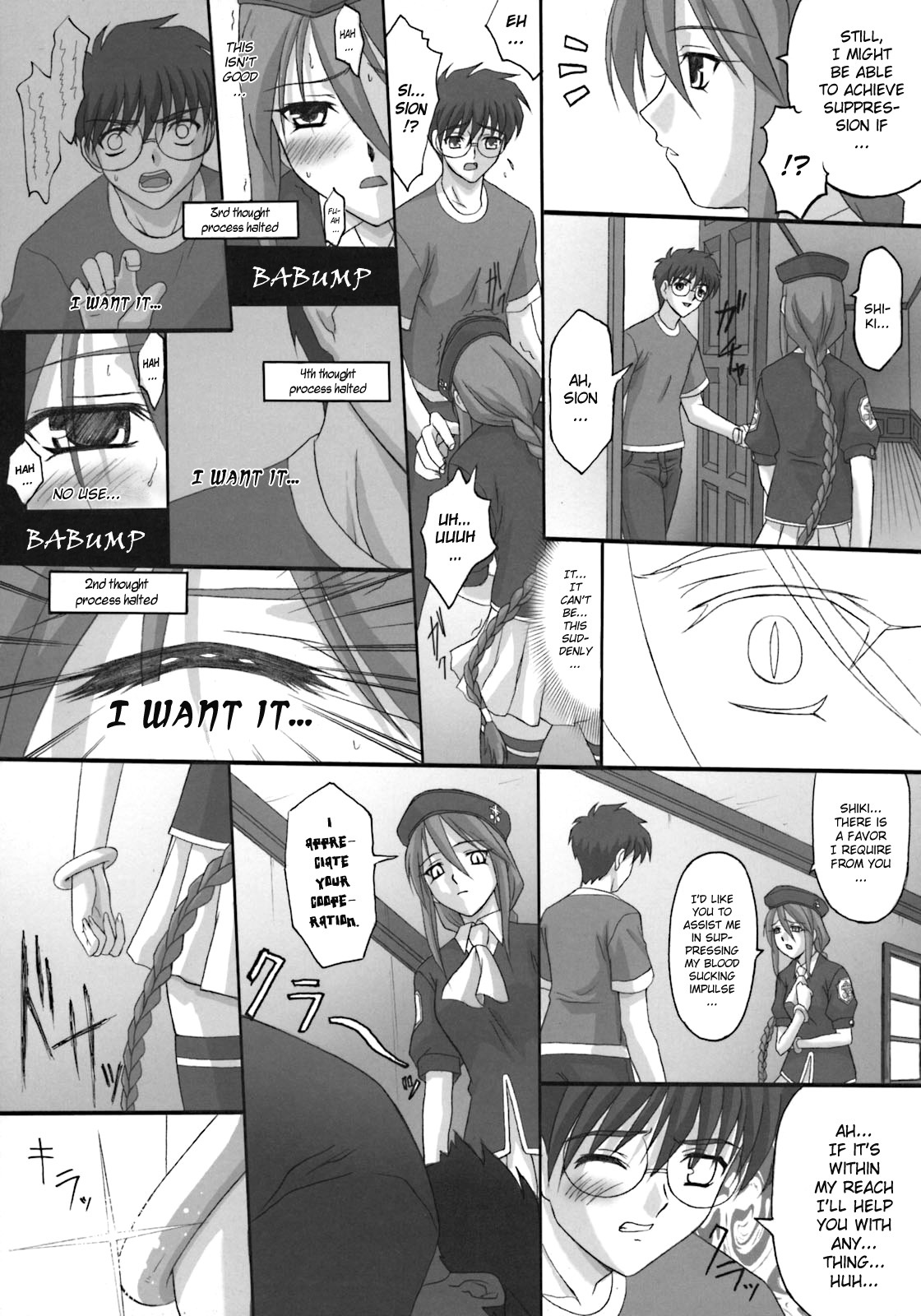 Tsukihime unknown Eng page 1 full