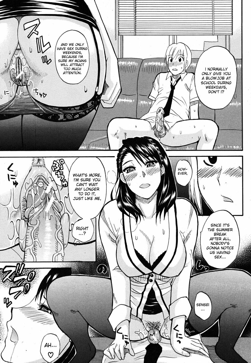 [Shunjou Shuusuke] Secret Affair (COMIC MUJIN 2009-10) [English] [desudesu] page 17 full