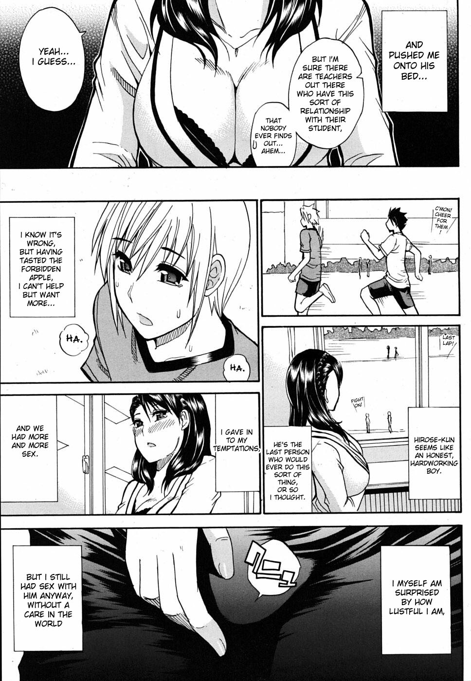 [Shunjou Shuusuke] Secret Affair (COMIC MUJIN 2009-10) [English] [desudesu] page 5 full