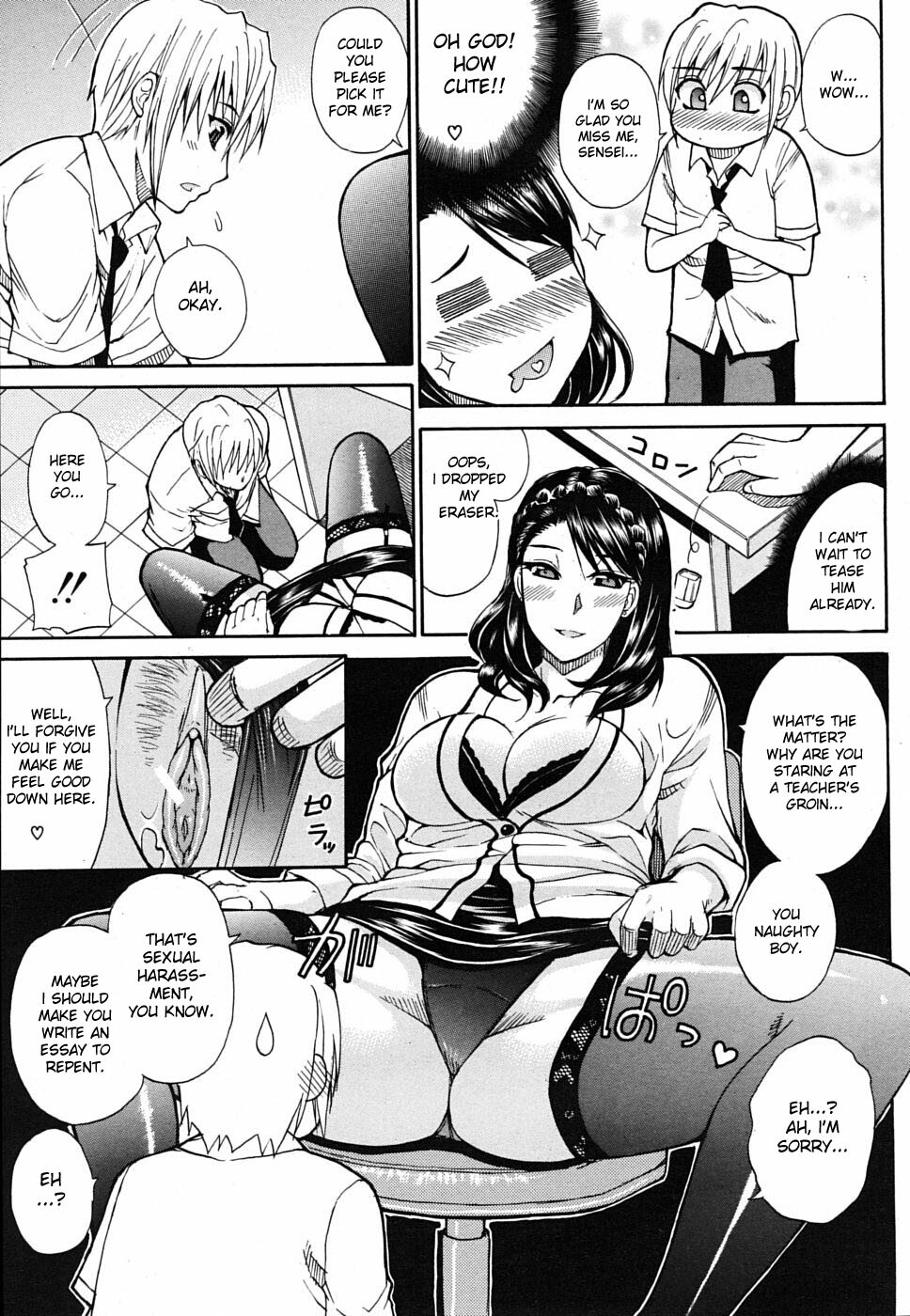 [Shunjou Shuusuke] Secret Affair (COMIC MUJIN 2009-10) [English] [desudesu] page 7 full