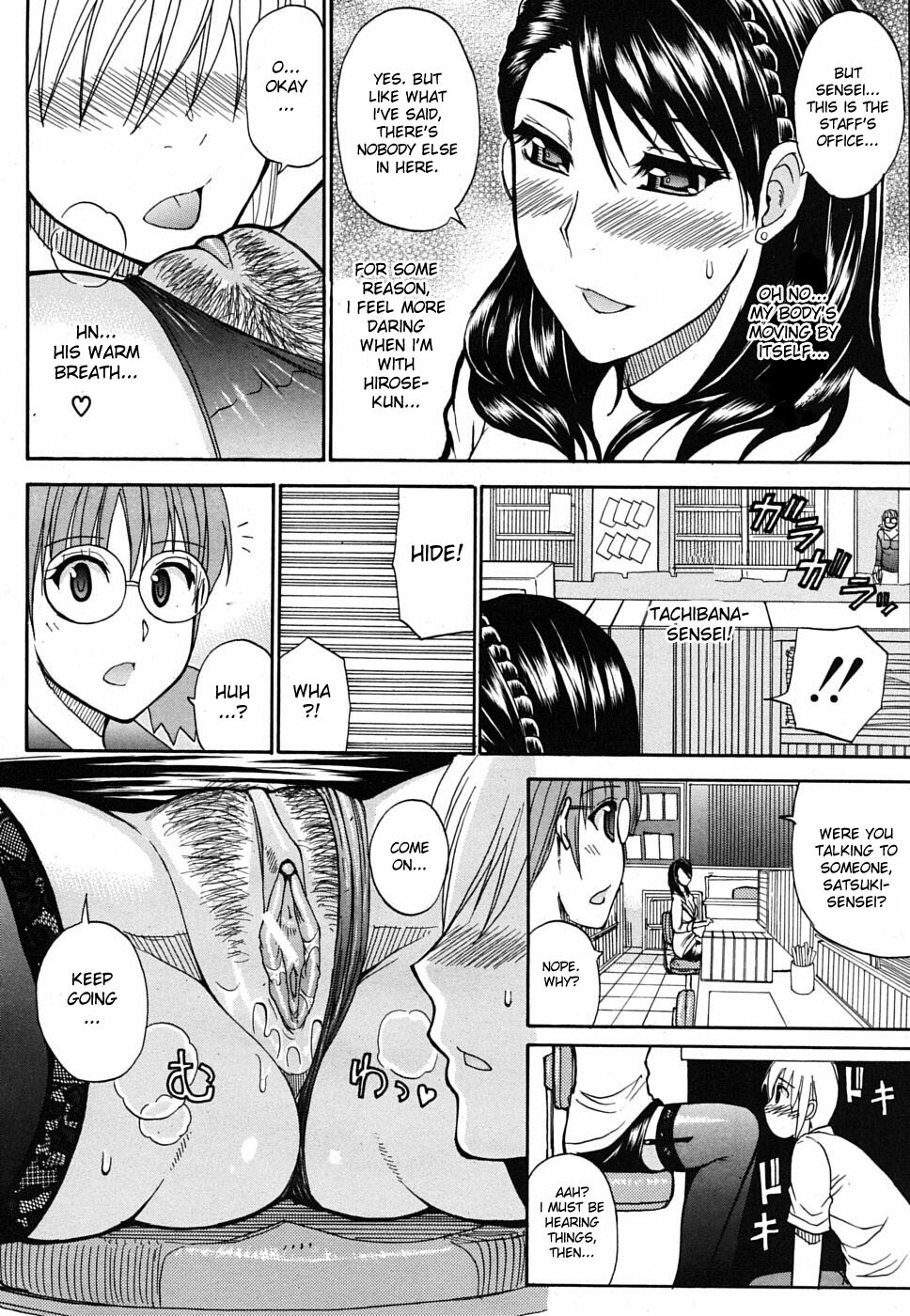 [Shunjou Shuusuke] Secret Affair (COMIC MUJIN 2009-10) [English] [desudesu] page 8 full