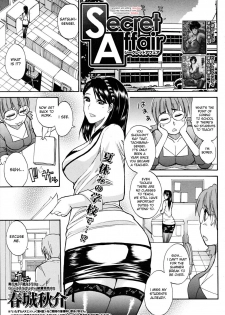 [Shunjou Shuusuke] Secret Affair (COMIC MUJIN 2009-10) [English] [desudesu]