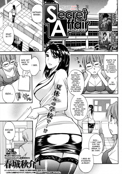 [Shunjou Shuusuke] Secret Affair (COMIC MUJIN 2009-10) [English] [desudesu]