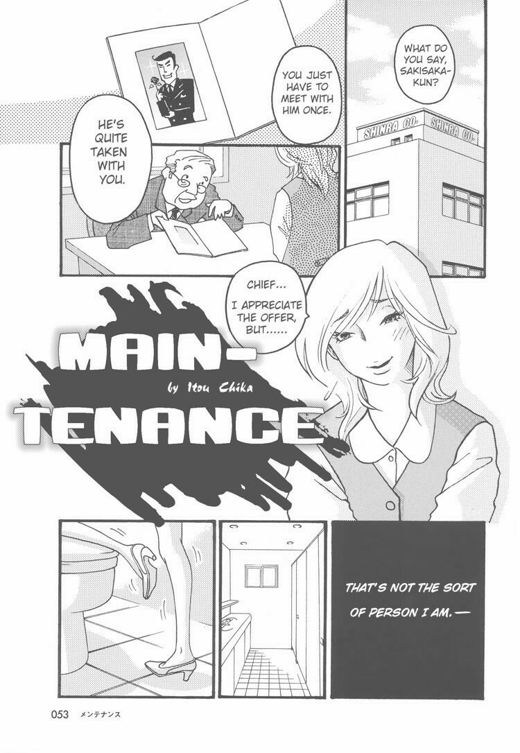 [Itou Chika] Maintenance (eng.) page 1 full