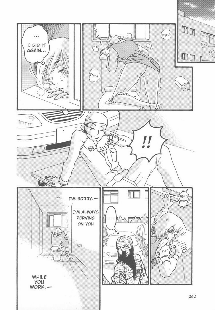 [Itou Chika] Maintenance (eng.) page 10 full