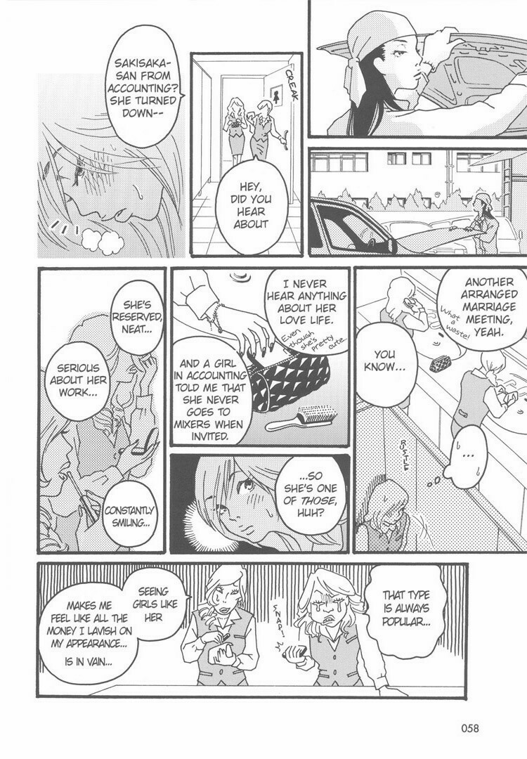 [Itou Chika] Maintenance (eng.) page 6 full