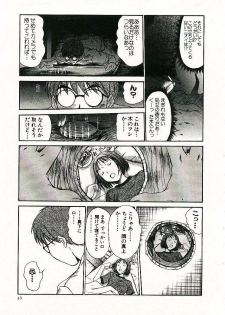 [Sano Takayoshi] Boku no Joshiryou Nikki - page 50