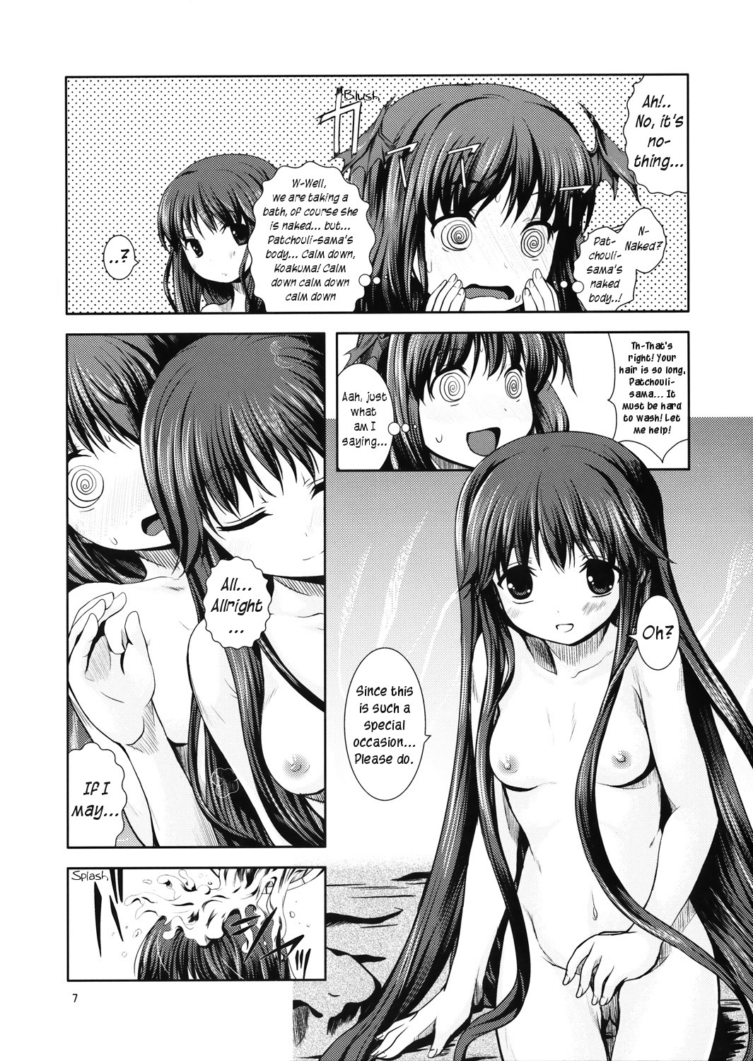 (Reitaisai 6) [Memoria (Tilm)] Akuma no Itazura | A Devil's Mischief (Touhou Project) [English] [Wings of Yuri] page 4 full