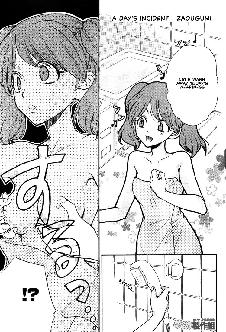 (C66) [Kozouya (Zaou Taishi, Eiki Eiki)] Keroro Dokuhon (Keroro Gunsou) [English] page 12 full