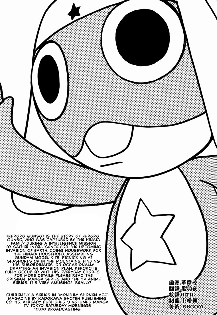 (C66) [Kozouya (Zaou Taishi, Eiki Eiki)] Keroro Dokuhon (Keroro Gunsou) [English] page 2 full