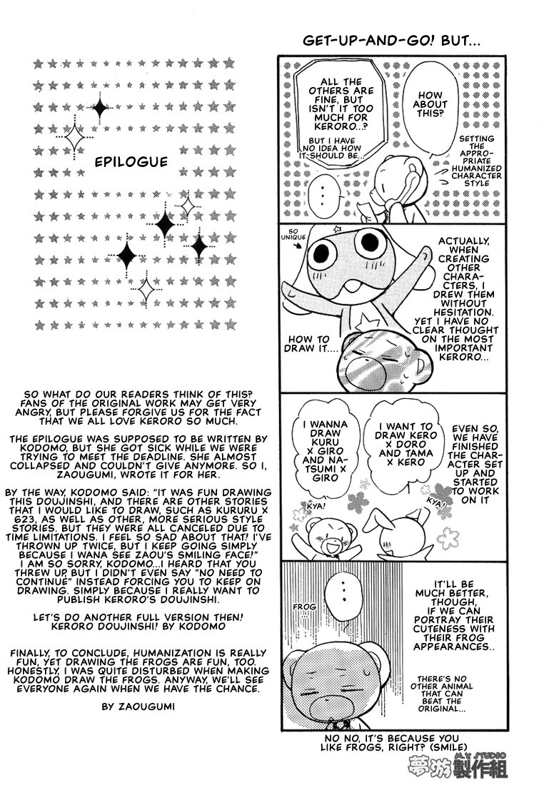 (C66) [Kozouya (Zaou Taishi, Eiki Eiki)] Keroro Dokuhon (Keroro Gunsou) [English] page 28 full