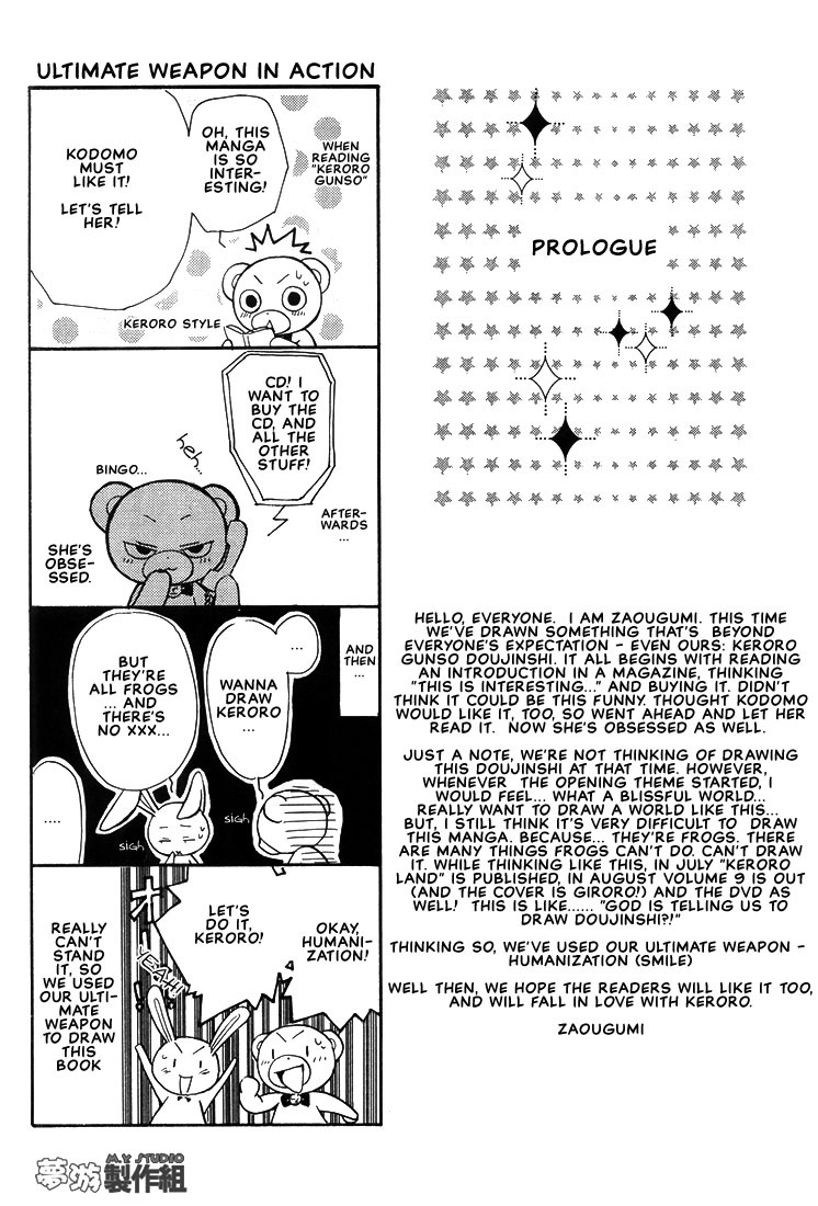 (C66) [Kozouya (Zaou Taishi, Eiki Eiki)] Keroro Dokuhon (Keroro Gunsou) [English] page 5 full