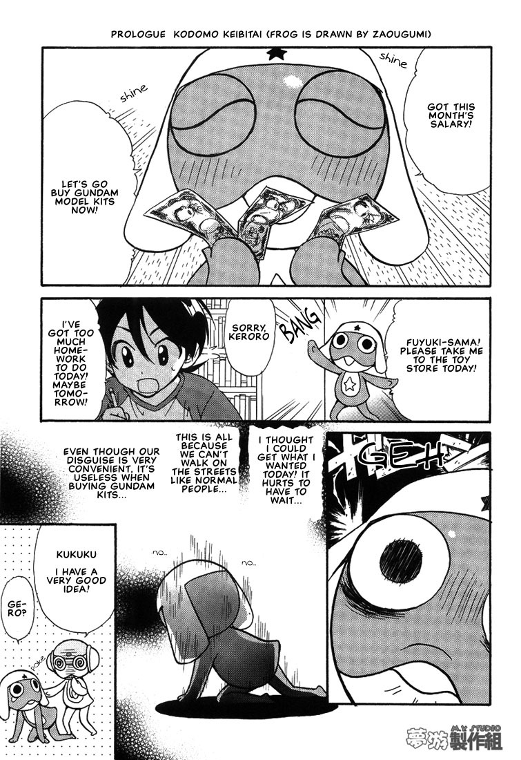 (C66) [Kozouya (Zaou Taishi, Eiki Eiki)] Keroro Dokuhon (Keroro Gunsou) [English] page 6 full