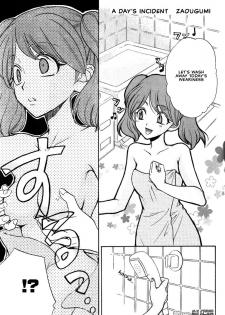 (C66) [Kozouya (Zaou Taishi, Eiki Eiki)] Keroro Dokuhon (Keroro Gunsou) [English] - page 12