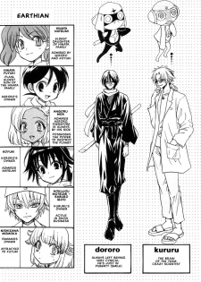 (C66) [Kozouya (Zaou Taishi, Eiki Eiki)] Keroro Dokuhon (Keroro Gunsou) [English] - page 4