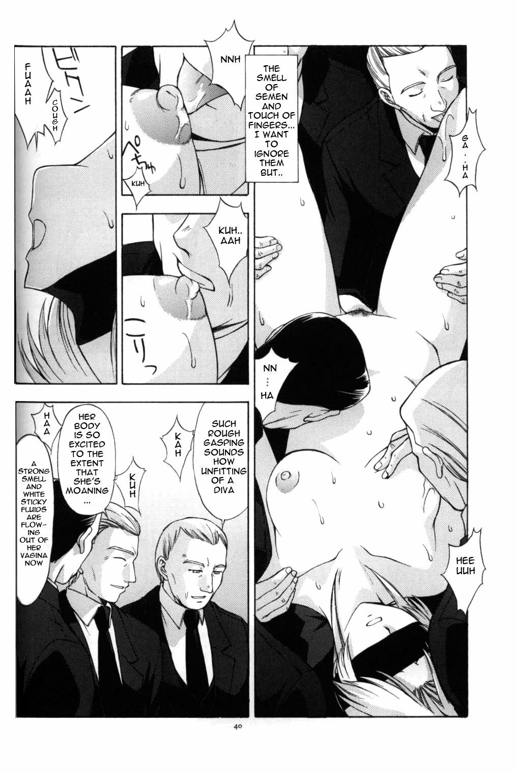 (CR33) [Secret Society M (Kitahara Aki)] Utahime no Shouzou 3 (Dead or Alive) [English] [Ayane] page 39 full