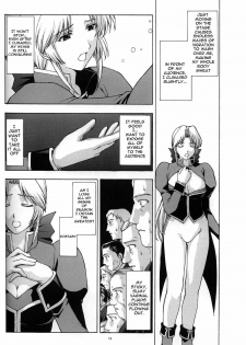 (CR33) [Secret Society M (Kitahara Aki)] Utahime no Shouzou 3 (Dead or Alive) [English] [Ayane] - page 13