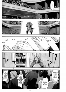 (CR33) [Secret Society M (Kitahara Aki)] Utahime no Shouzou 3 (Dead or Alive) [English] [Ayane] - page 15
