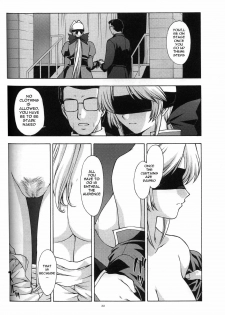 (CR33) [Secret Society M (Kitahara Aki)] Utahime no Shouzou 3 (Dead or Alive) [English] [Ayane] - page 21