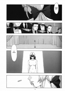 (CR33) [Secret Society M (Kitahara Aki)] Utahime no Shouzou 3 (Dead or Alive) [English] [Ayane] - page 22