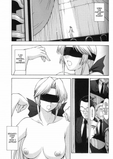 (CR33) [Secret Society M (Kitahara Aki)] Utahime no Shouzou 3 (Dead or Alive) [English] [Ayane] - page 24