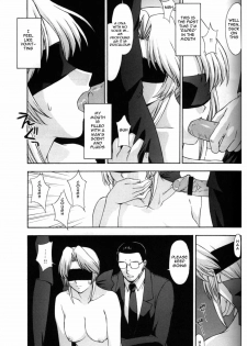 (CR33) [Secret Society M (Kitahara Aki)] Utahime no Shouzou 3 (Dead or Alive) [English] [Ayane] - page 32