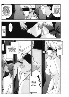 (CR33) [Secret Society M (Kitahara Aki)] Utahime no Shouzou 3 (Dead or Alive) [English] [Ayane] - page 33