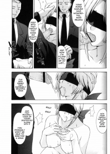 (CR33) [Secret Society M (Kitahara Aki)] Utahime no Shouzou 3 (Dead or Alive) [English] [Ayane] - page 34