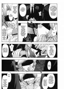 (CR33) [Secret Society M (Kitahara Aki)] Utahime no Shouzou 3 (Dead or Alive) [English] [Ayane] - page 35