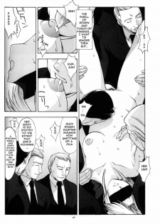 (CR33) [Secret Society M (Kitahara Aki)] Utahime no Shouzou 3 (Dead or Alive) [English] [Ayane] - page 39