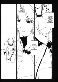 (CR33) [Secret Society M (Kitahara Aki)] Utahime no Shouzou 3 (Dead or Alive) [English] [Ayane] - page 3