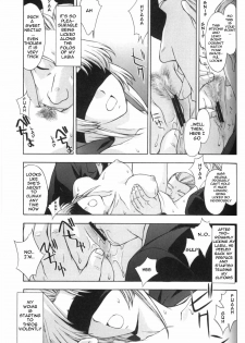 (CR33) [Secret Society M (Kitahara Aki)] Utahime no Shouzou 3 (Dead or Alive) [English] [Ayane] - page 40