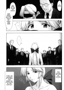 (CR33) [Secret Society M (Kitahara Aki)] Utahime no Shouzou 3 (Dead or Alive) [English] [Ayane] - page 42