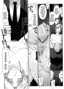 (CR33) [Secret Society M (Kitahara Aki)] Utahime no Shouzou 3 (Dead or Alive) [English] [Ayane] - page 44