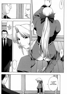 (CR33) [Secret Society M (Kitahara Aki)] Utahime no Shouzou 3 (Dead or Alive) [English] [Ayane] - page 7