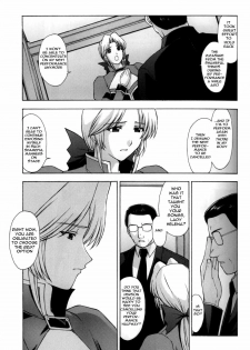 (CR33) [Secret Society M (Kitahara Aki)] Utahime no Shouzou 3 (Dead or Alive) [English] [Ayane] - page 8