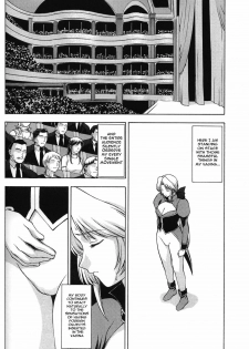 (CR33) [Secret Society M (Kitahara Aki)] Utahime no Shouzou 3 (Dead or Alive) [English] [Ayane] - page 9