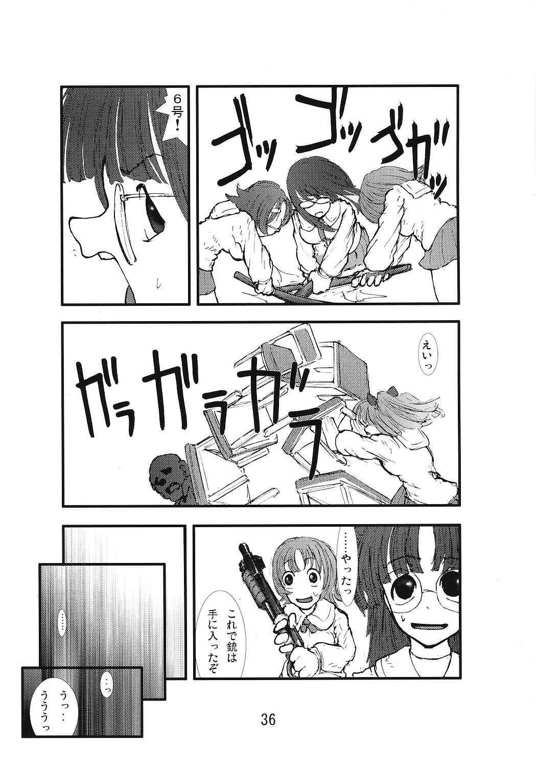 [Zettai Kanzen Rippoutai] Anaru Matsuri Paniponi Gakuen Juudan Anaru Ryoujoku Jiken Higaisha File page 35 full