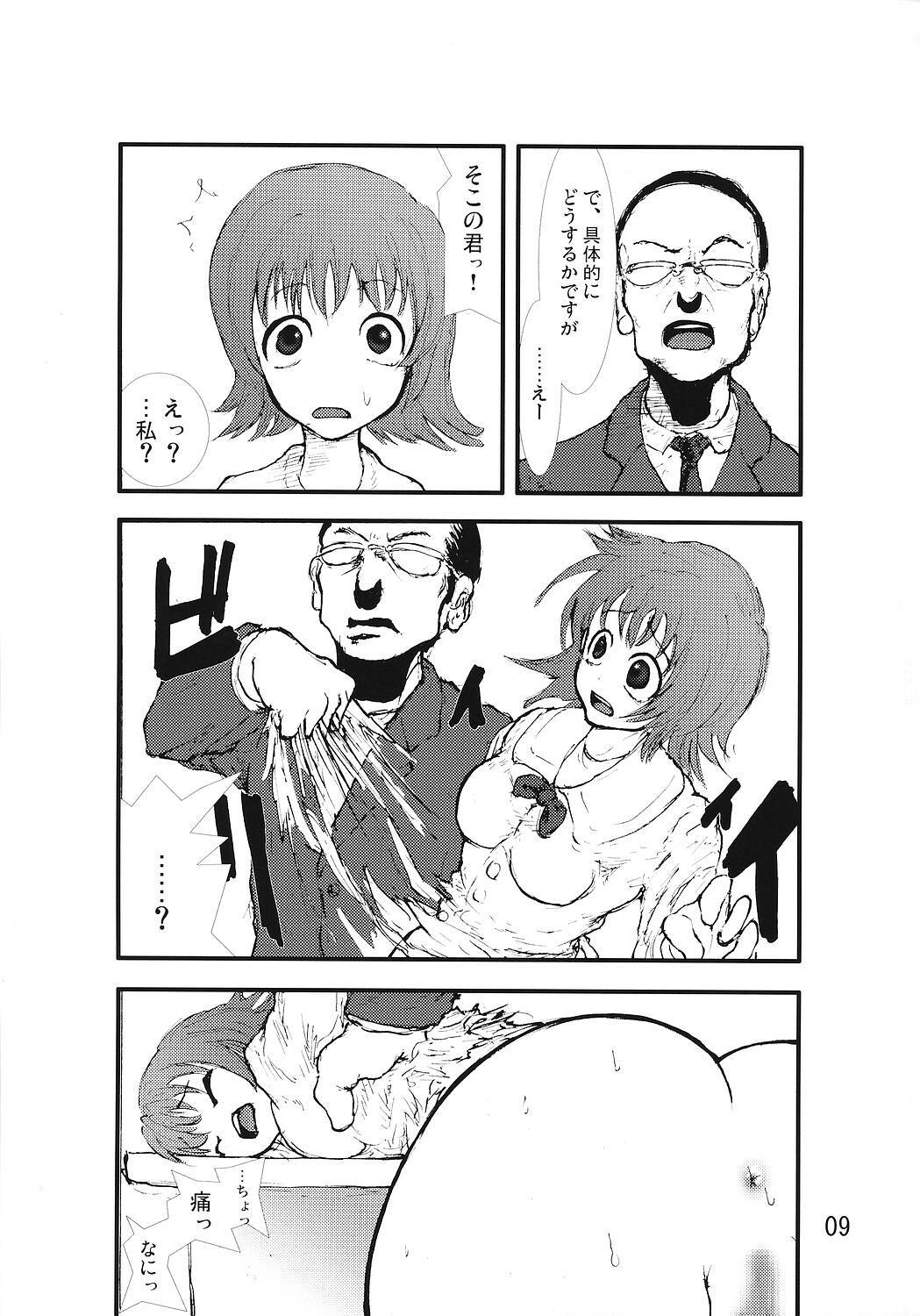 [Zettai Kanzen Rippoutai] Anaru Matsuri Paniponi Gakuen Juudan Anaru Ryoujoku Jiken Higaisha File page 8 full