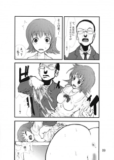 [Zettai Kanzen Rippoutai] Anaru Matsuri Paniponi Gakuen Juudan Anaru Ryoujoku Jiken Higaisha File - page 8