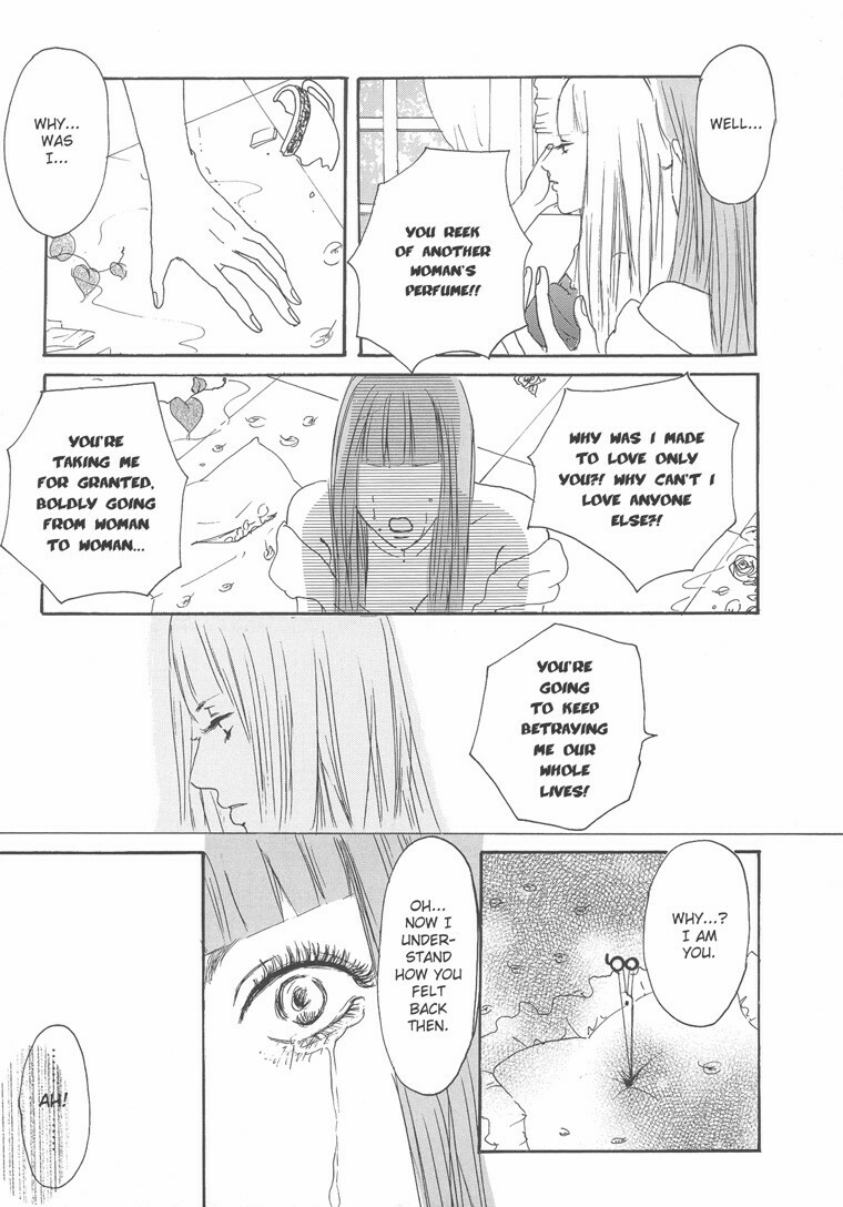 [Otosaki Tsubaki] Endless Narcissus (eng.) page 9 full