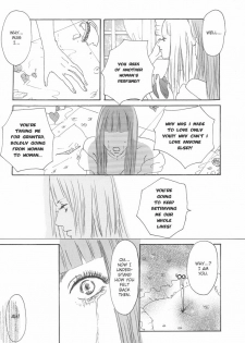 [Otosaki Tsubaki] Endless Narcissus (eng.) - page 9