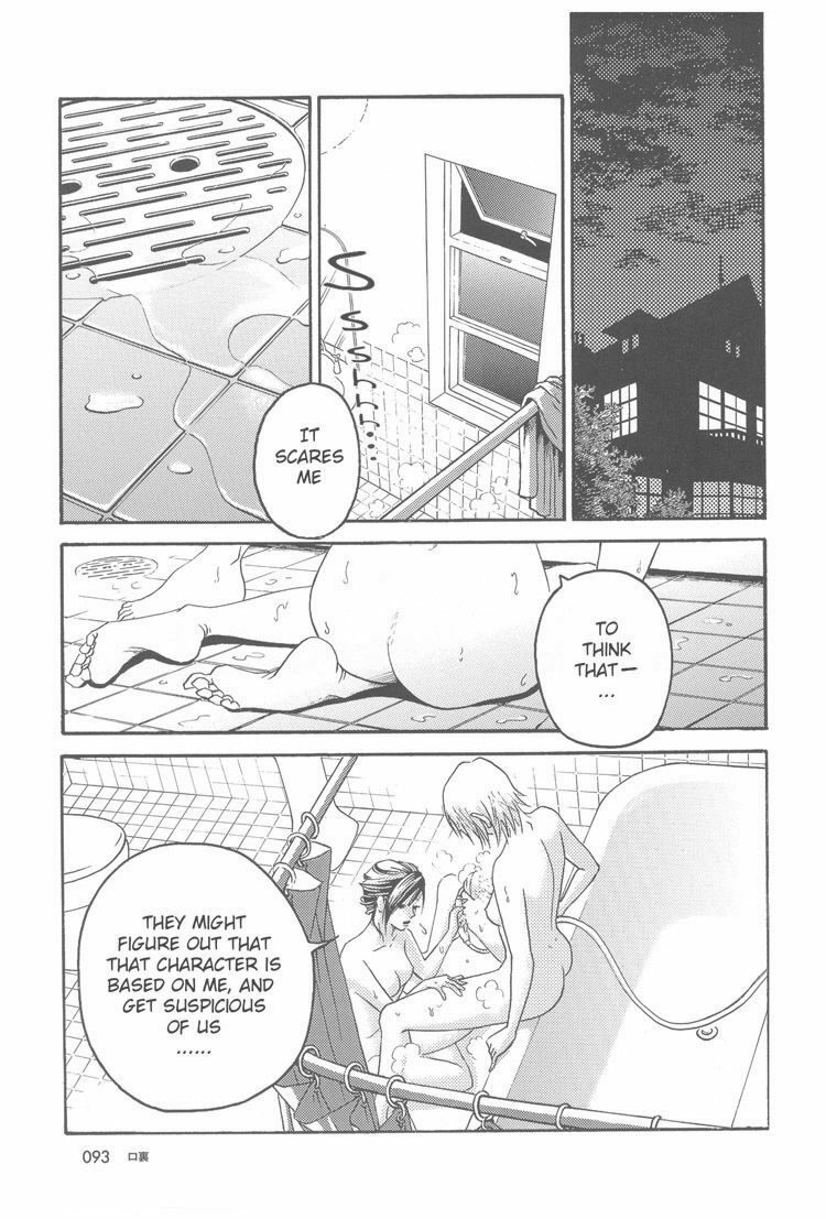 [Itou Chika] Hidden Meaning (eng.) page 13 full