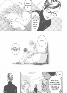 [Itou Chika] Hidden Meaning (eng.) - page 15