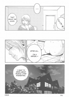 [Itou Chika] Hidden Meaning (eng.) - page 16